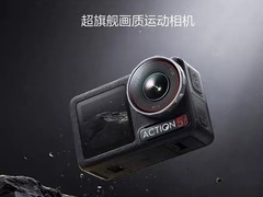 大疆Osmo Action 5 Pro限时特惠