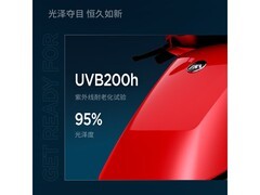 爱玛山岚灰电动摩托直降500