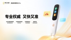 小学英语词典买哪种好？从启蒙到小升初，一支笔全搞定