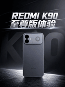 REDMI K90 至尊版深度体验：骁龙8至尊版加主动风冷，让性能“风狂”起来