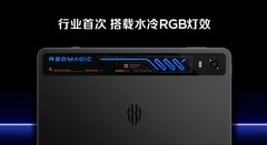 售价4999元起，红魔游戏平板5 Pro发布会汇总