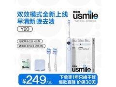 usmile Y20电动牙刷京东特惠低至224元