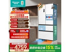 海信500L小榴莲冰箱活动价低至4359元