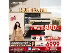 卡萨帝智能自动开关门洗碗机
