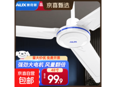 奥克斯48寸三叶吊扇，到手仅74元！