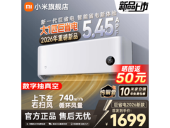 小米新款大1匹空调，到手仅1392元