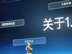 优必选回应高薪引才：不设年龄学历门槛，唯重内在驱动力与长期攻坚精神