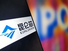 昆仑芯拟港股上市估值500亿美元，首创采购绑定配售机制