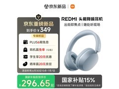 红米头戴式蓝牙耳机活动，低至 276.65 元
