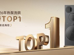 2026三筒洗衣机推荐：海信全家筒洗衣机测评，0.5m³ 打造极简洗衣房