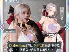 韩国模特尹雪花将Cosplay棕色尘埃2米卡艾拉亮相BilibiliWorld