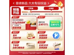 万家乐16L零冷水燃气热水器直降特惠