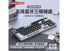 联想GK10 Lite三模机械键盘