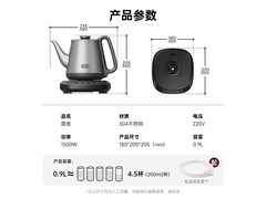 吉谷TB025-G智能恒温壶直降