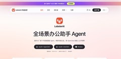 网易有道携两大开源项目亮相FlagOS技术大会 共探AI开放计算新生态