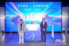 EInk Kaleido 4全球首发：汉王M10C二代如何把彩墨屏带入AI办公