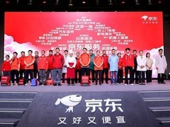 京东发布333服务升级计划，打造百万蓝领人才培育新体系