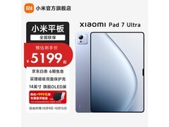 小米Pad 7 Ultra限时钜惠