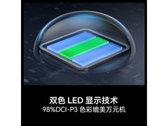 海信85E3S-PRO+电视限时特惠