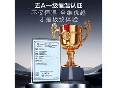 海尔16L燃气热水器直降746元
