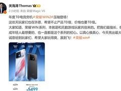 荣耀WIN2电竞旗舰发布：骁龙8EE6+2K/185Hz屏，5499元起