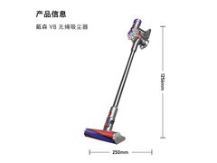 戴森V8 Fluffy吸尘器限时特惠