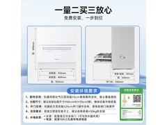 松下NP-UW5BH6D台式洗碗机享特惠