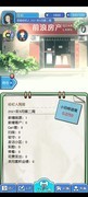 经营游戏大全 十大必玩经营游戏排行