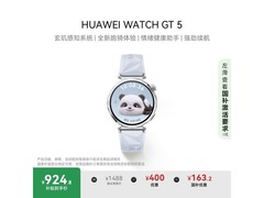 华为HUAWEI WATCH GT5智能手表超值优惠价924元