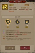 英雄没有闪：大魔萝副本攻略全解析