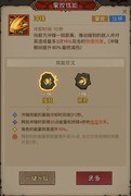 英雄没有闪：大魔萝副本攻略全解析