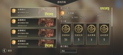 星咏之诗：战士最高难度通关技巧分享