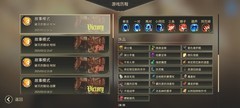 星咏之诗：战士最高难度通关技巧分享