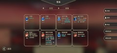 星咏之诗：战士最高难度通关技巧分享