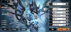 苍雾世界梦加得11轮过法