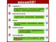 格力云锦-Ⅱ空调2匹新一级能效5699元补贴后3559.2