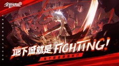 格斗游戏哪个最好玩 十大耐玩格斗游戏推荐
