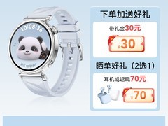 华为WATCH GT5 41mm托帕蓝款，886元可入手