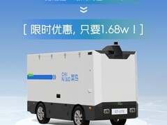 菜鸟推出平价无人车GT-Lite，预售开启