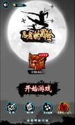 竖屏游戏哪个好 最热竖屏游戏排行榜前十