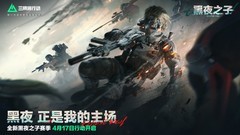 动作游戏哪些好玩 下载量高的动作游戏排行