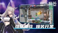 多人联机游戏哪个好玩 人气高的多人联机游戏推荐