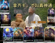 生存战争萌新开荒载具教学