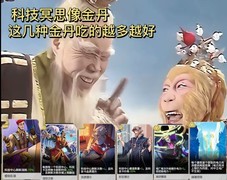 生存战争萌新开荒载具教学