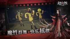 超自然行动组：青铜铃铛幻境玩法解析