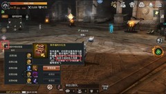 魔灵兵团快速升级指南