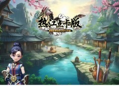 热血江湖手游：赏金版打金攻略大揭秘