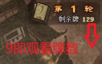 三国杀OL互通版：晋张春华实战攻略