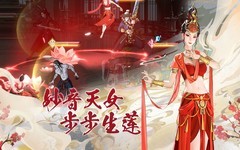 少年歌行：风花雪月开局阵容搭配攻略