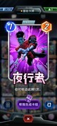 漫威终极逆转萌新必带卡牌推荐